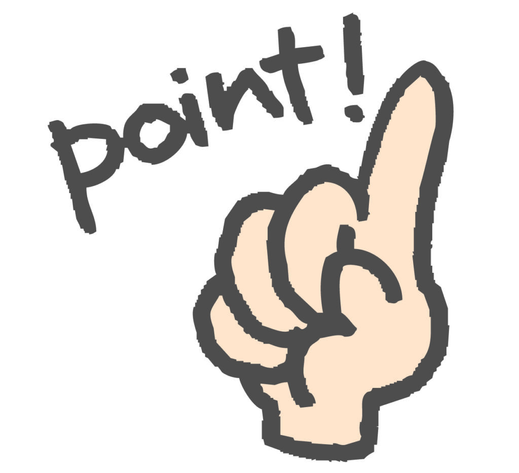 人差し指を立てた手とPoint!と書かれたイラスト